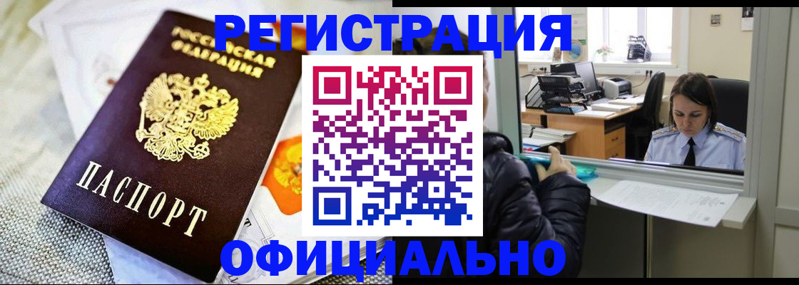 пропишу в квартире в Котельниче